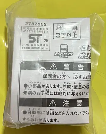 가면라이더 가브 고치조 파이널 스테이지 가나자와