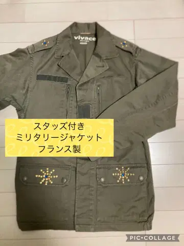 스터드 부착 리메이크 밀리터리 자켓 프랑스제 vivace design