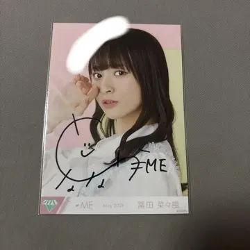 [ 익명 배송 ] 노이미 토미타 나나카 직필 브로마이드 봄옷