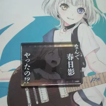 Bangdream! It's MYGO!!!!! 나가사키 소요 아크릴 블록
