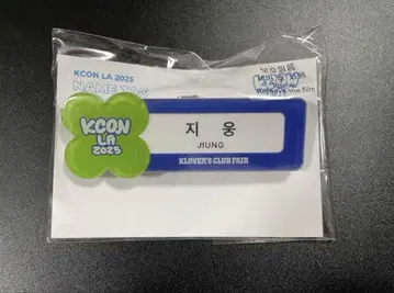 P1Harmony KCON LA 2025 네임택 지은