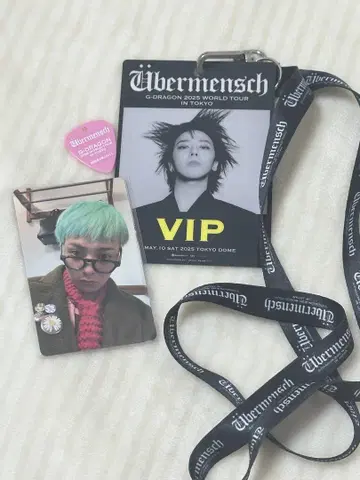 G-DRAGON 2025 VIP 스트랩 지용