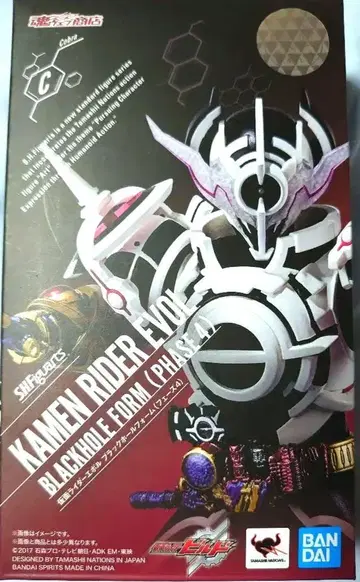 S.H.Figuarts 가면라이더 에볼 블랙홀 폼