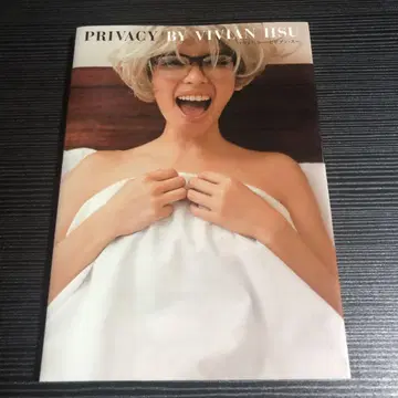 초판 프라이버시 비비안 수