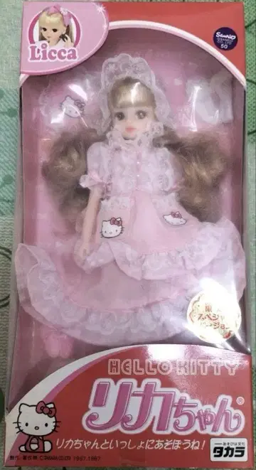 [ 레어 새상품 ] 헬로키티 리카짱