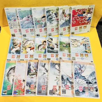 낚시광 삼평 DVD 전 19권 전권 세트 애니메이션 전 109화
