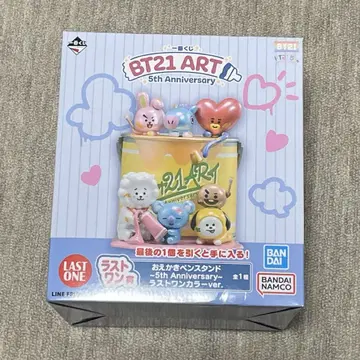 제일복권 BTS1 ART 5th Anniversary 라스트 원 상
