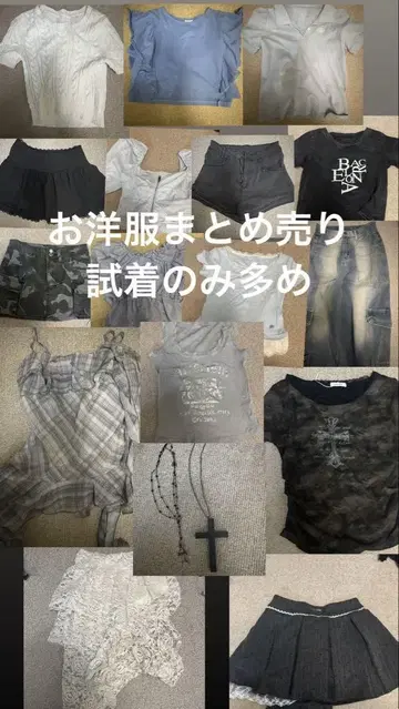 한국 패션 의류 묶음 판매