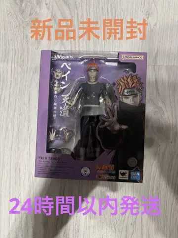S.H.Figuarts 페인 천도 -육도를 윤회하는 눈-