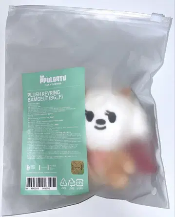 TXT 뿔바투 popup 봉제 인형 밤굿