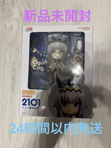 넨도로이드 오구리 캡 2101