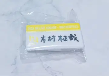 기무라 마사야 명찰