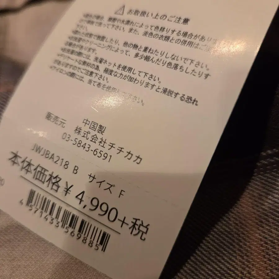 6번째 상품 이미지