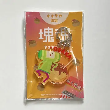 [새상품] 카타마리 타코야키 왕자 아크릴 키링