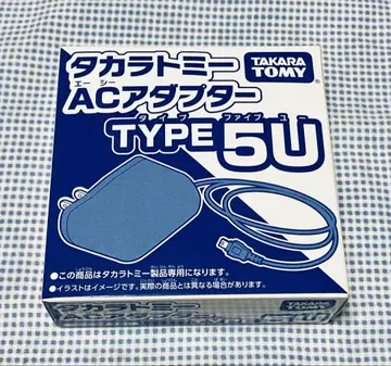 TAKARA TOMY AC 어댑터 TYPE 5U