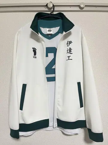 하이큐 10주년 기념 다테공업 저지 XL (저지만)