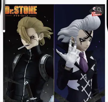 Dr.STONE FIGURE 제노 & 스탠리 스나이더
