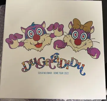 DuDaraDiDu 완전 수량 한정 디럭스 BOX판