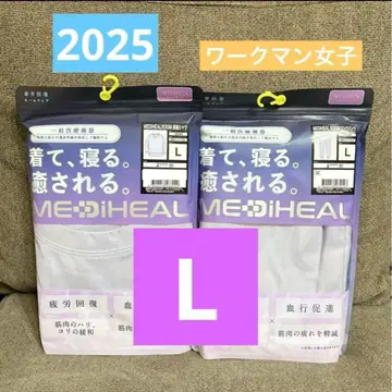 메디힐 리커버리 룸웨어 여성용 연보라 긴팔 롱팬츠 L