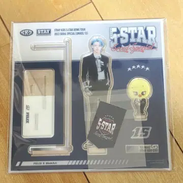 StrayKids 스키즈 필릭스 5STAR 서울콘 아크릴 스탠드