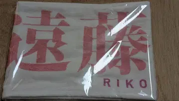 사쿠라자카46 3주년 라이브 엔도 리코 개인 타월