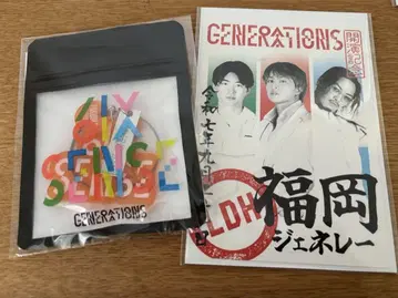 GENERATIONS 오라쿠인 후쿠오카 9/21 키링