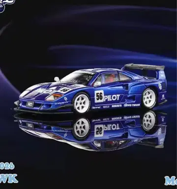 데몬 킹 오토 LBWK 페라리 F40 걸윙