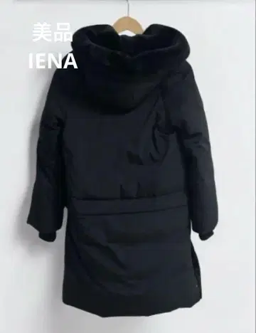 새상품급 IENA 블랙 36 후드 부착 롱 다운 자켓