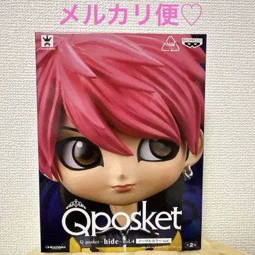 hide vol.4 Qposket 노멀 컬러