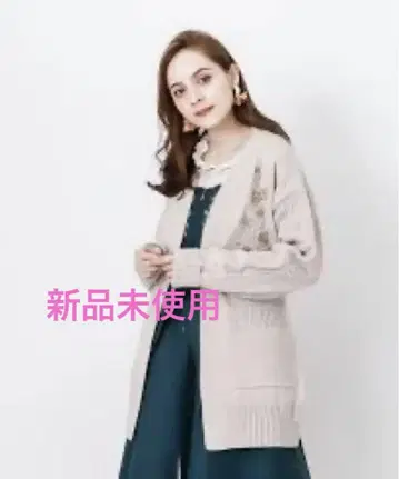 axes femme 마리골드 롱 가디건