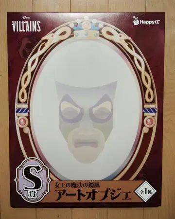 디즈니 할로윈 해피 복권 S상 여왕의 마법 논카페인 거울풍 아트 오브제