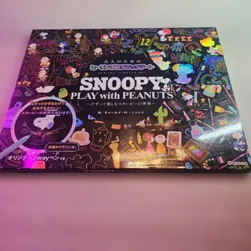 SNOOPY PLAY with PEANUTS 힐링 스크래치 아트