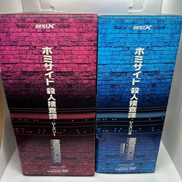 호미사이드 살인수사과 시즌 1-2 DVD-BOX 세트