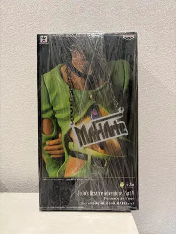 판나코타 후고 피규어