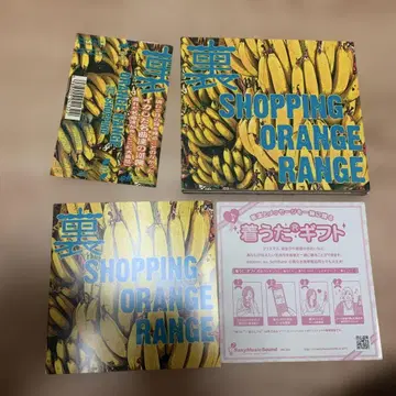 새상품급! ORANGE RANGE 우라 SHOPPING 오비 포함