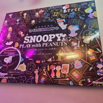 SNOOPY PLAY with PEANUTS 힐링 스크래치 아트