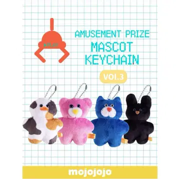 새상품 Mojojojo 봉제 인형 3종 컴플리트 4종 세트