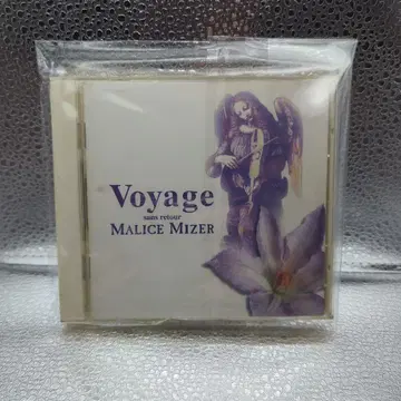 Malice Mizer Voyage sans retour CD