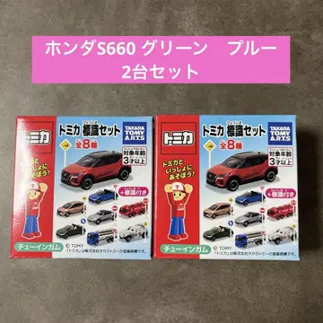 토미카 표식 세트 혼다 S660 블루 그린 2대 세트