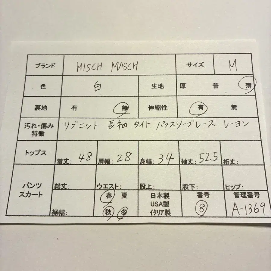 2번째 상품 이미지