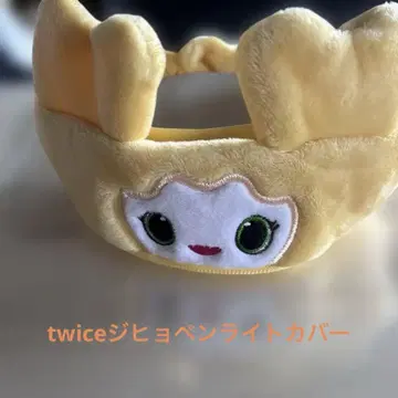 TWICE 러블리 지효 응원봉 커버