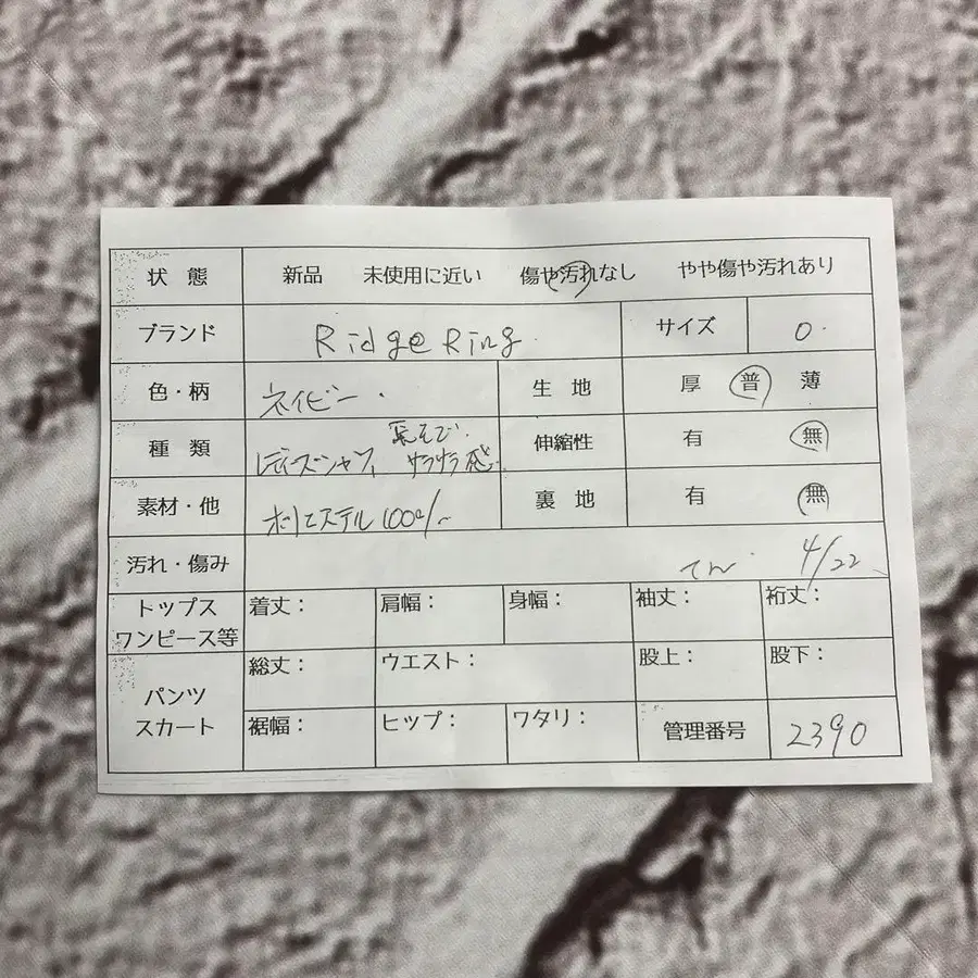 9번째 상품 이미지