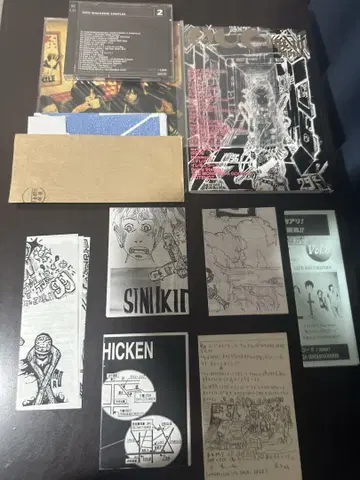 [ 귀중 ] BUMP OF CHICKEN 인디 서적, 당시 DM 등