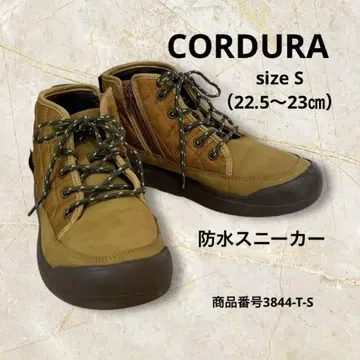 CORDURA 하이컷 스니커즈 퀼팅 아웃도어 방수 사이즈 S