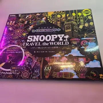 SNOOPY TRAVEL the WORLD 스크래치 맵