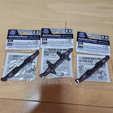 미니 사륜구동 카본 2024