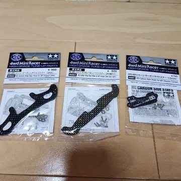 미니 사륜구동 카본