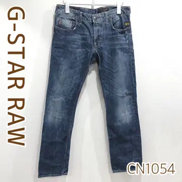 G-STAR RAW 오버 사이즈 버튼 플라이 데님 청바지