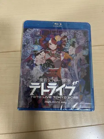 테토 라이브 TETO LIVE TOKYO 2025 Blu-ray 미개봉
