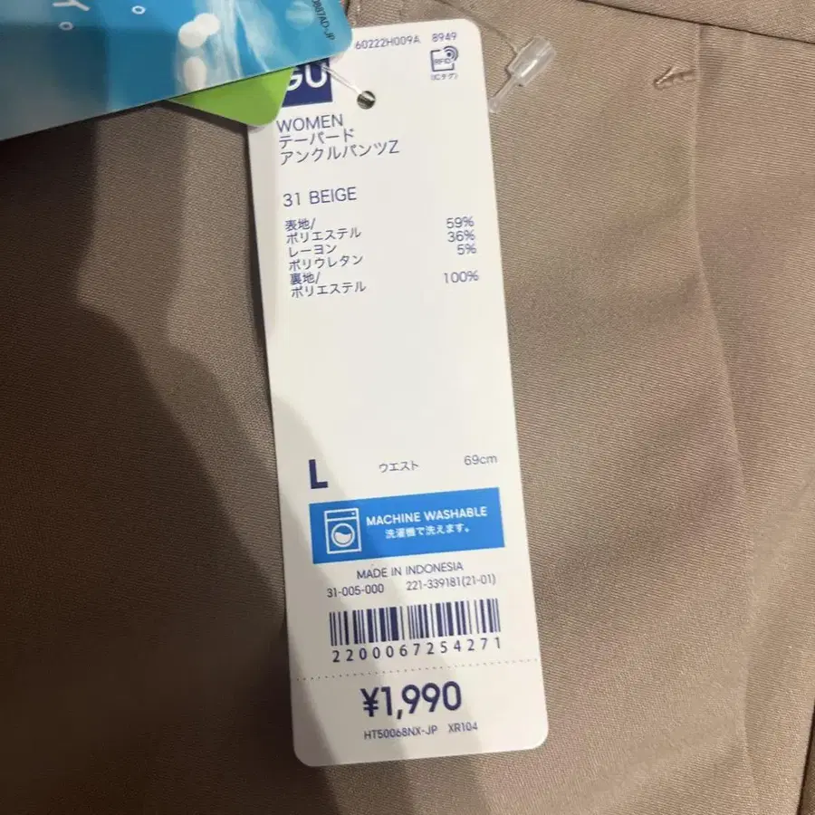 6번째 상품 이미지